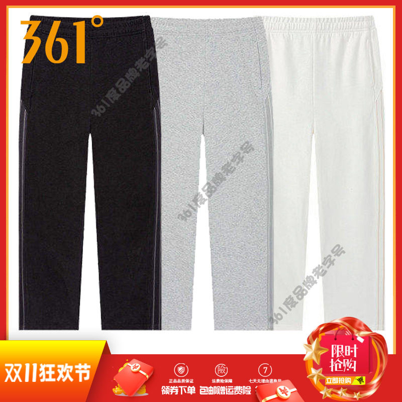 361度女裤棉质直筒长裤2025冬季新品宽松条纹针织运动裤休闲卫裤