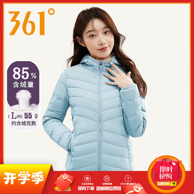 361度女装轻薄羽绒服2024冬季新款简约时尚连帽防风保暖运动外套图片