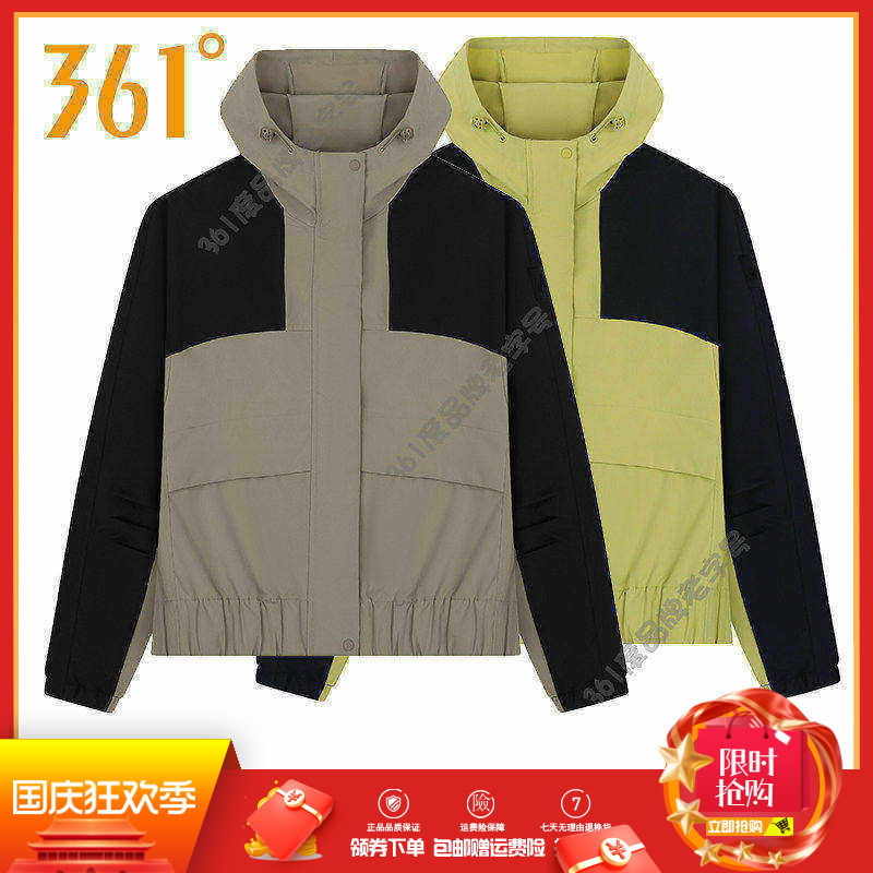 361度女装防风外套2025秋季新品户外运动服休闲单风衣连帽女风衣