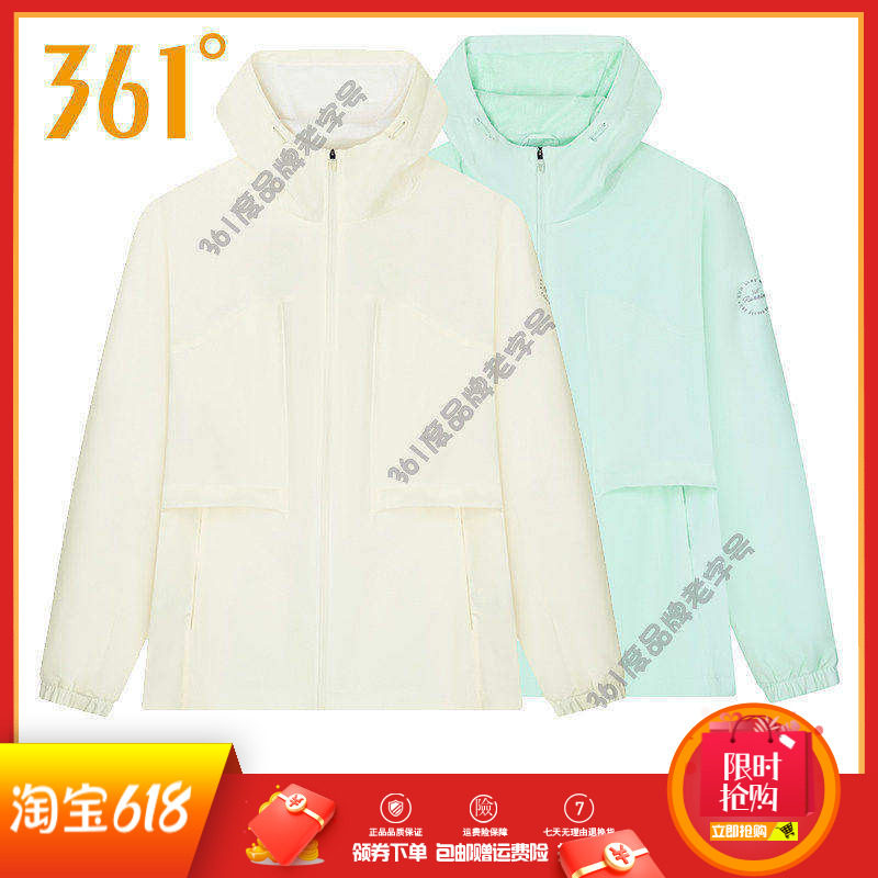 361女装连帽单风衣2025秋季新品收腰运动服休闲跑步外套潮流上衣