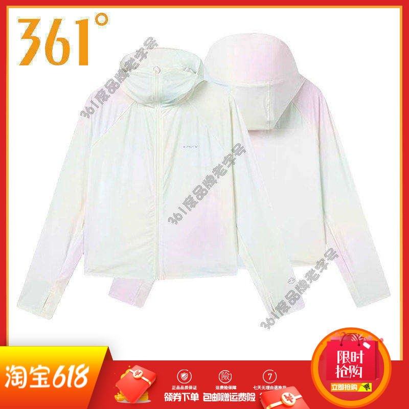 361度女装运动外套2025夏款轻薄透气连帽防晒衣皮肤衣针织单风衣