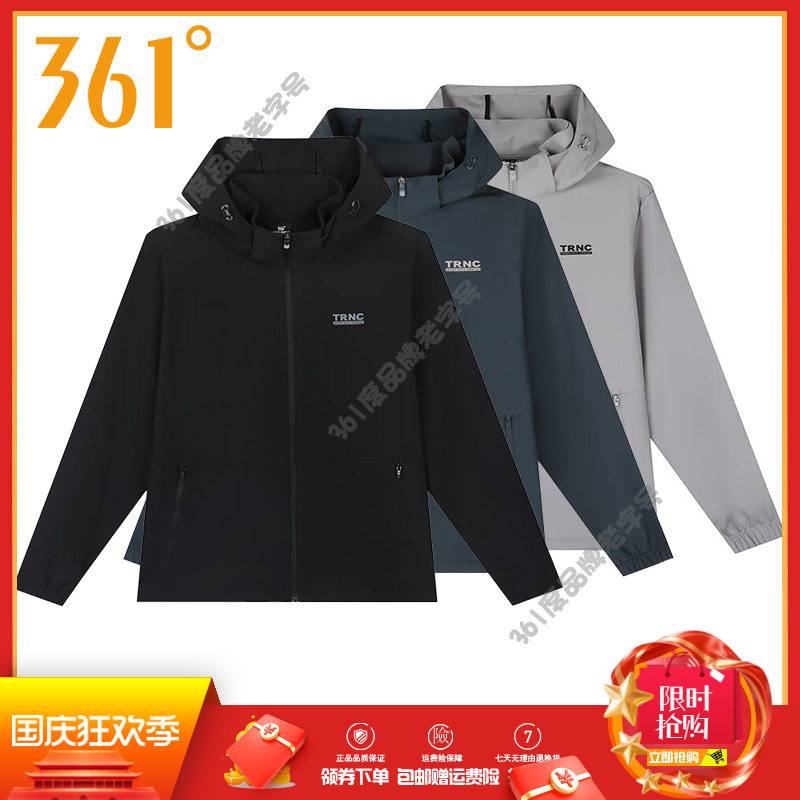 361度男装针织单风衣2024秋季新款简约时尚弹力防风休闲运动外套