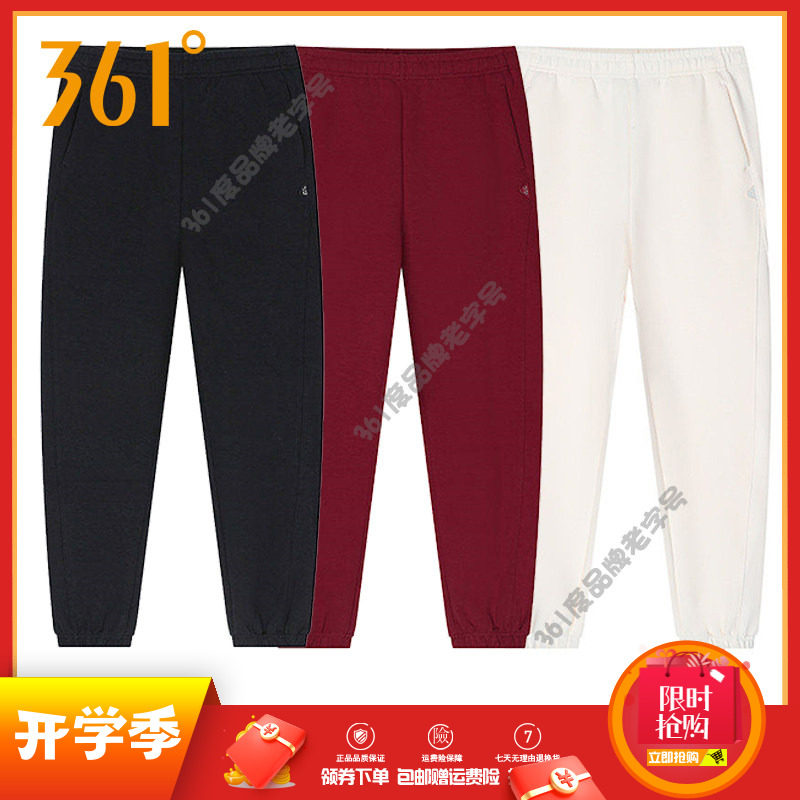 361度女裤棉质针织长裤2026春秋新品休闲卫裤女子收口综训运动裤