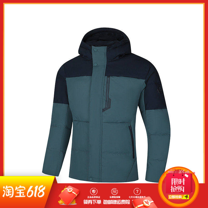 361度男装连帽羽绒服短款新品2025冬季保暖抗寒男运动羽绒外套