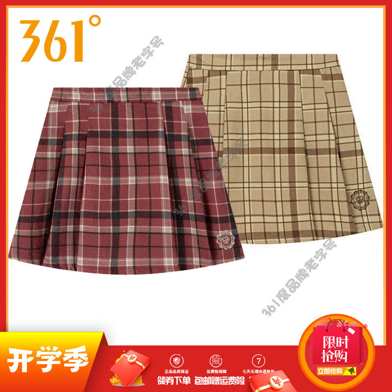 361度女裙梭织格子运动短裙2025冬季新品英伦风百褶裙棉质半身裙