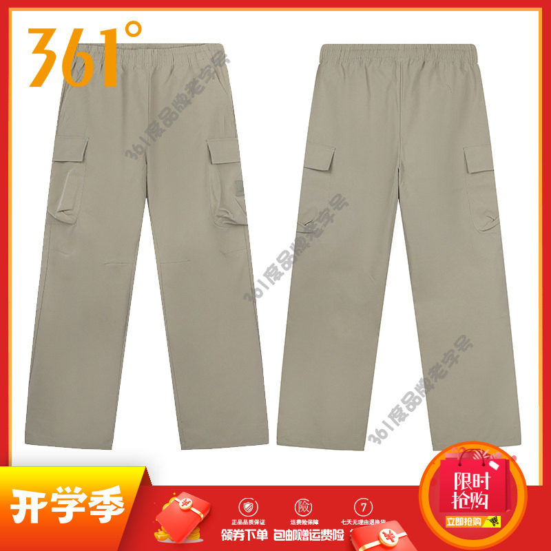 361度男裤宽松敞口工装裤2025秋季新品伞兵裤休闲抽绳速干运动裤