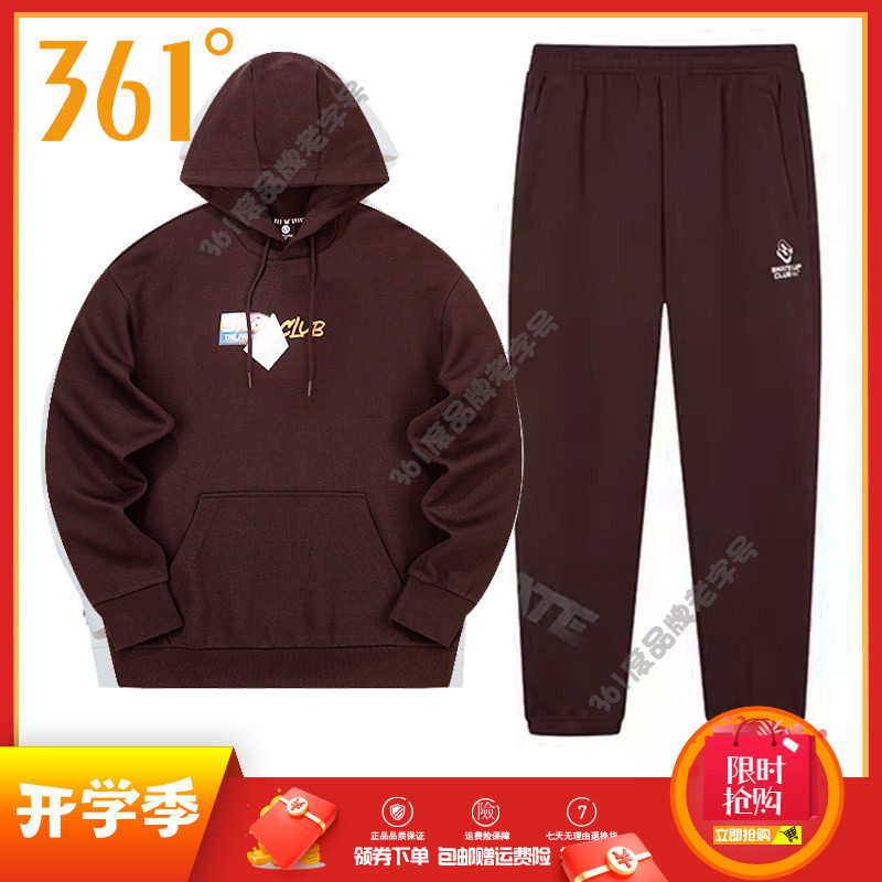 361度男装运动套装2024秋季新款361连帽休闲套头卫衣九分裤男套装图片