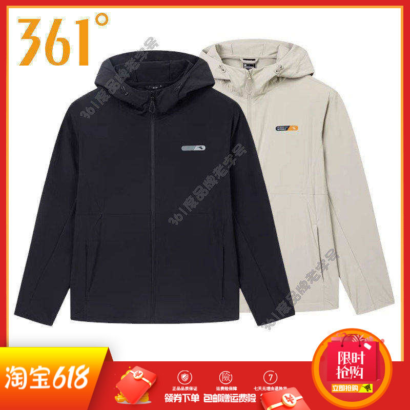 361度男装2025夏季新款轻薄透气单风衣休闲运动外套皮肤衣防晒衣