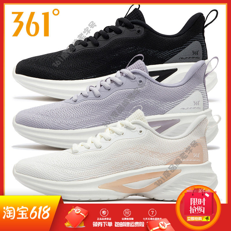 361度女鞋跑步鞋2024秋季新款轻便透气网布缓震潮流休闲运动鞋子