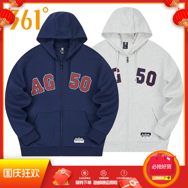 361度男子休闲外套戈登新品