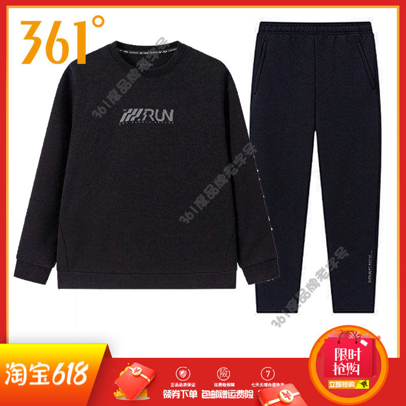 运动套装361°保暖卫衣运动裤男