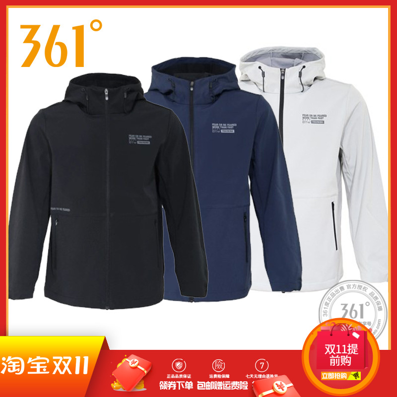 361男装2023春秋新品男子连帽单风衣防风运动风衣跑步外套男风衣