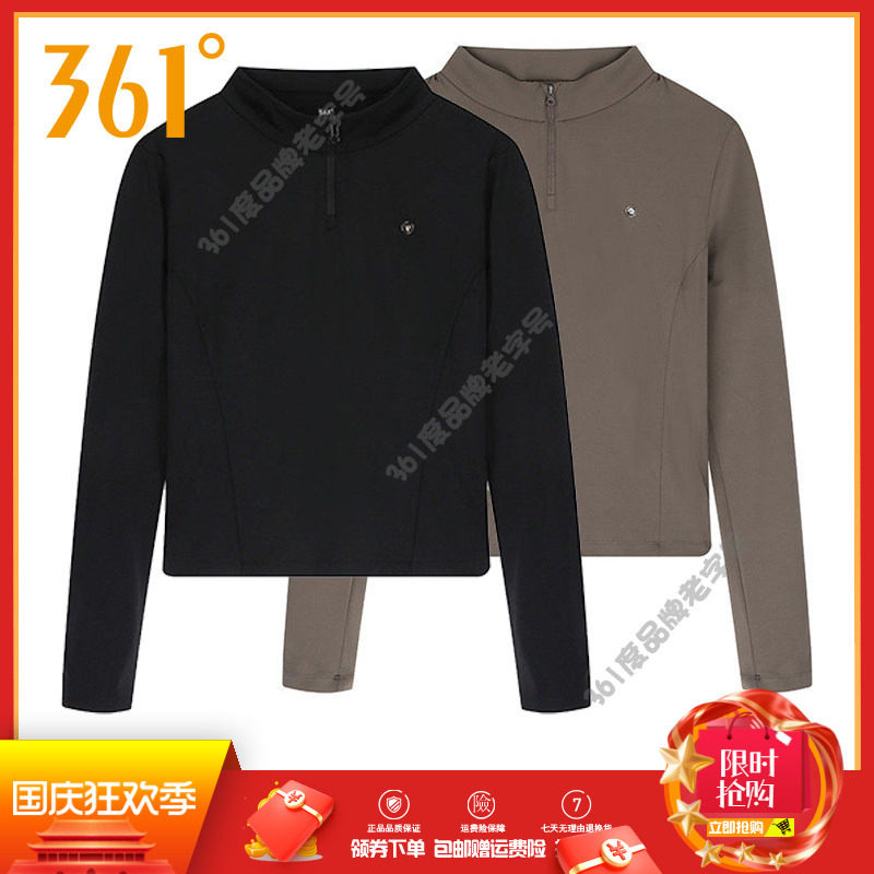 361女装立领长袖T恤速干拉链新品2026春秋半开襟运动衫修身上衣女