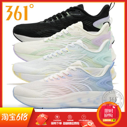 Q弹超|361度女鞋跑鞋缓震运动鞋2023夏季新款女子防滑耐磨跑步鞋