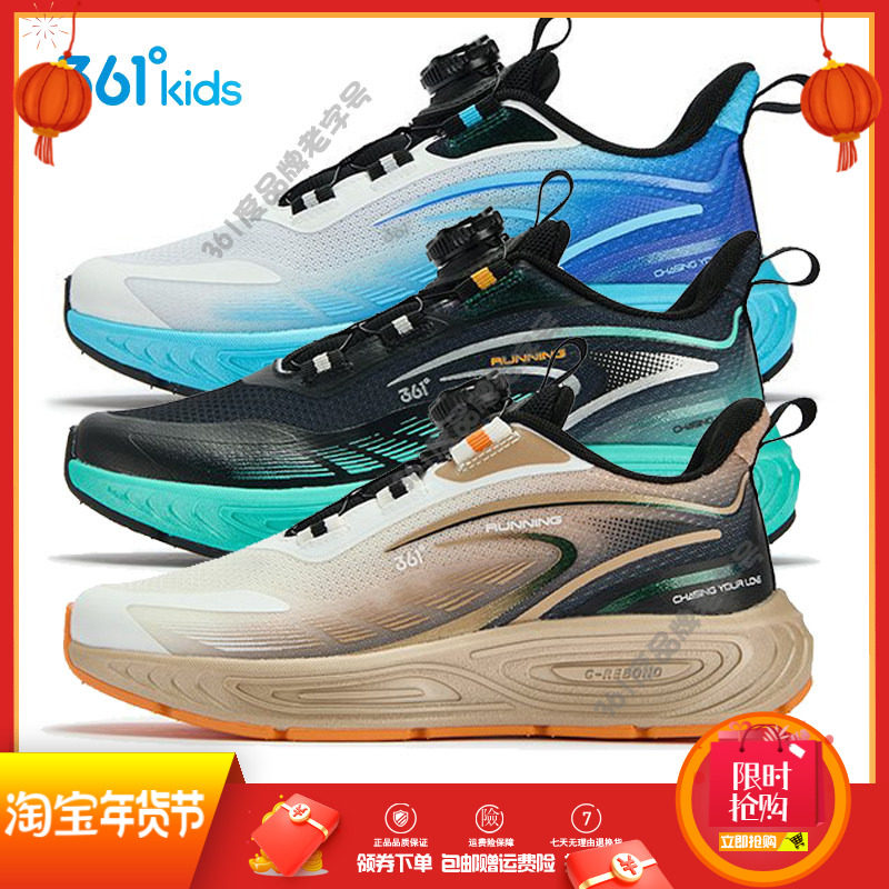 361男鞋运动鞋2025秋季款透气网面轻便软底跑步鞋青少年跑鞋童鞋
