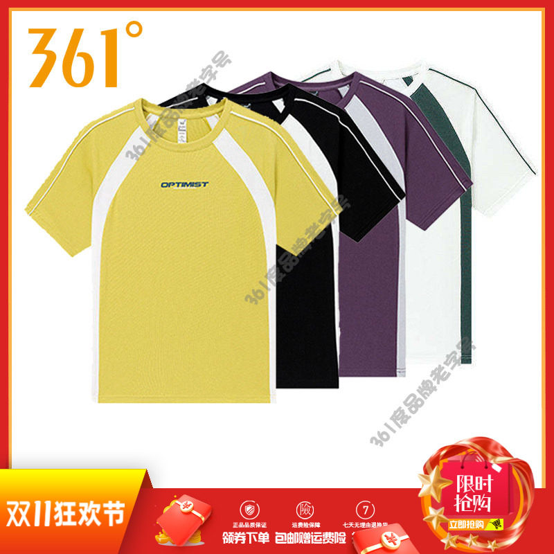 361度男装拼色圆领运动短袖T恤2026夏季新品轻薄棉质插肩袖男短T