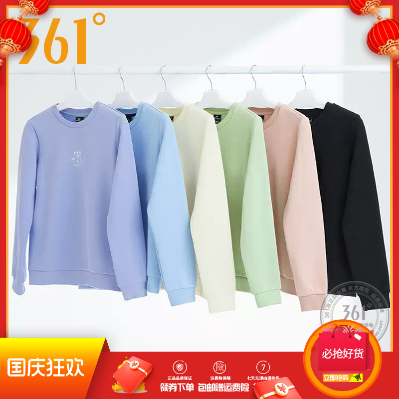 361女装春秋季圆领套头卫衣印花