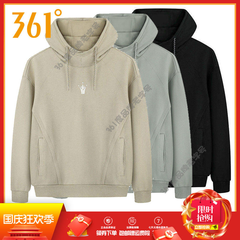 361度男装棉质帽衫卫衣2026春秋新品连帽套头衫上衣运动休闲服男