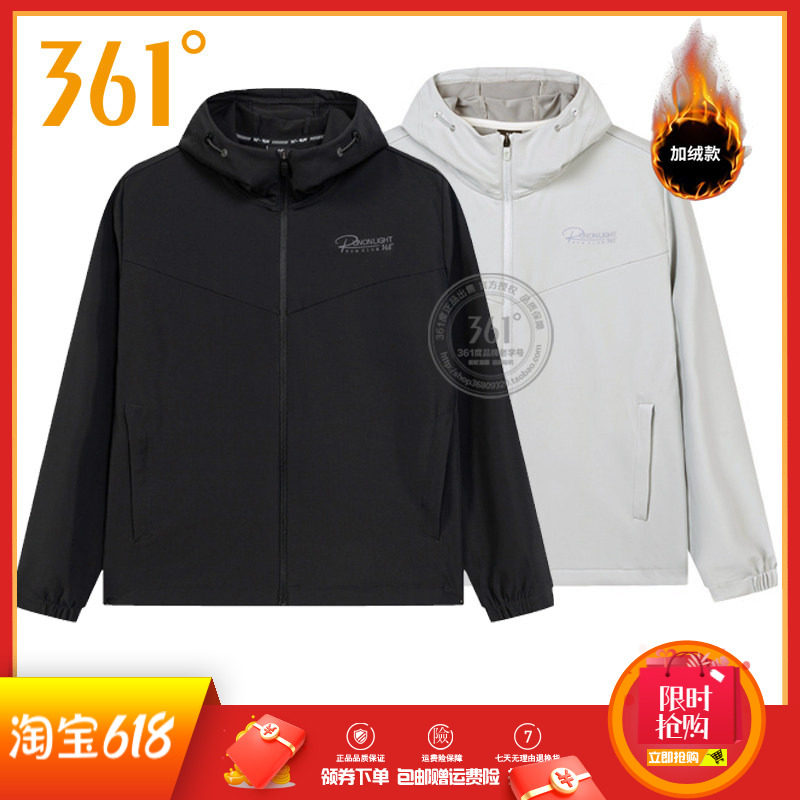 361女装2023冬季跑步运动外套