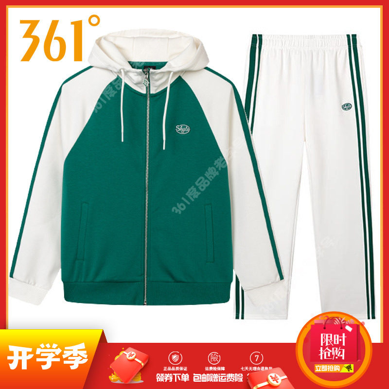 361女2022春季开襟连帽速干套装图片