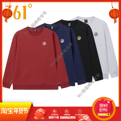 361度男装运动卫衣2025春季新品戈登印花篮球文化衫圆领套头衫男