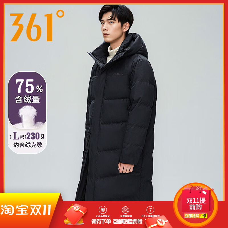 361度男装加厚长款羽绒服2024冬季新款保暖防风运动休闲羽绒外套