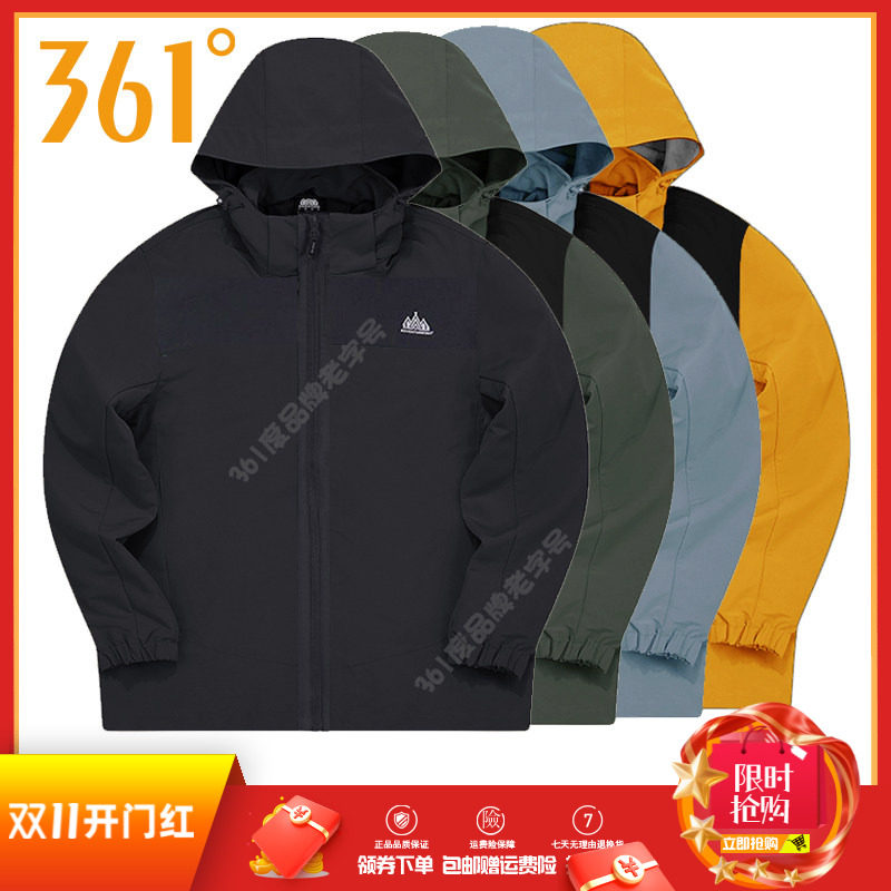 361度男装户外运动服2024秋款防雨连帽保暖休闲风衣男子跑步外套