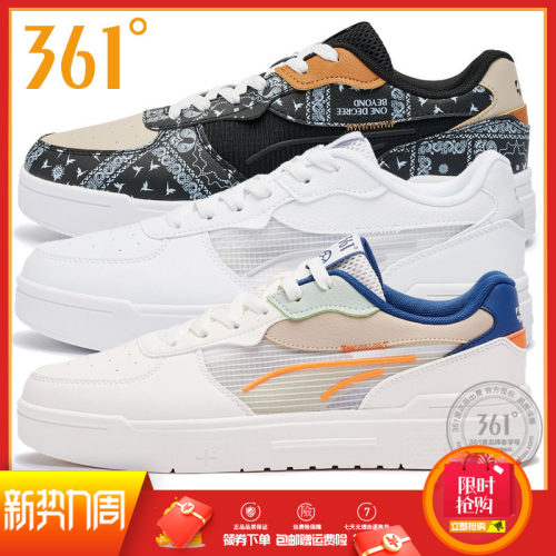 361男鞋2022夏季新款潮流时尚