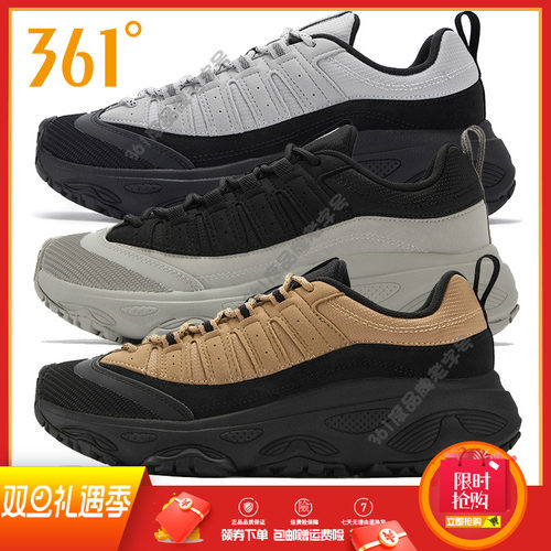 361度男鞋运动休闲鞋缓震户外登山徒步鞋2025秋季新品潮流户外鞋