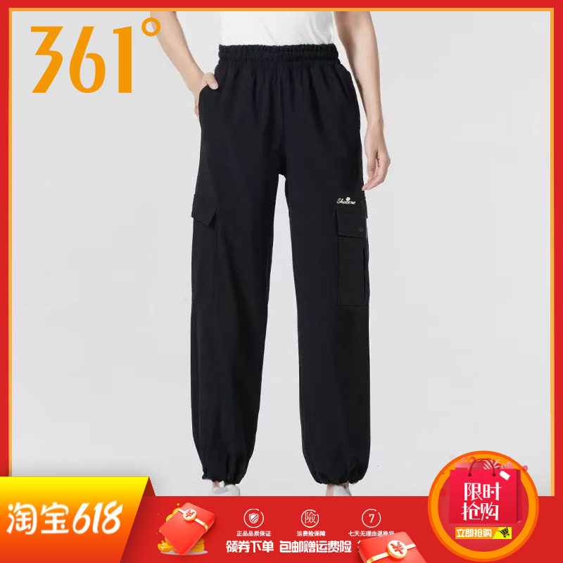 361度女士收口速干九分裤新品2024夏秋女士工装休闲裤