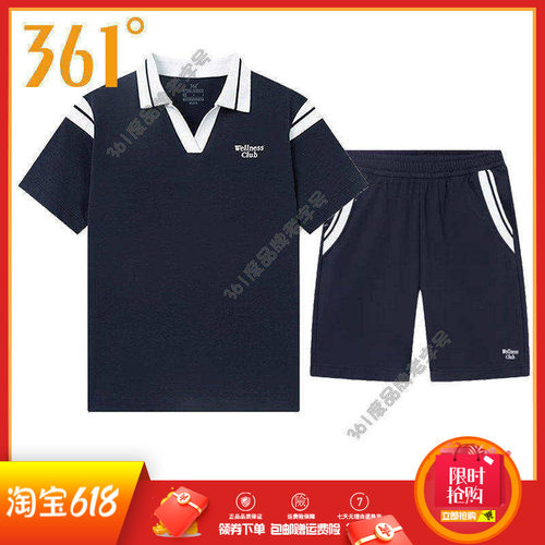 361运动套装女装2025夏季新款透气翻领短袖T恤运动五分裤子女套装