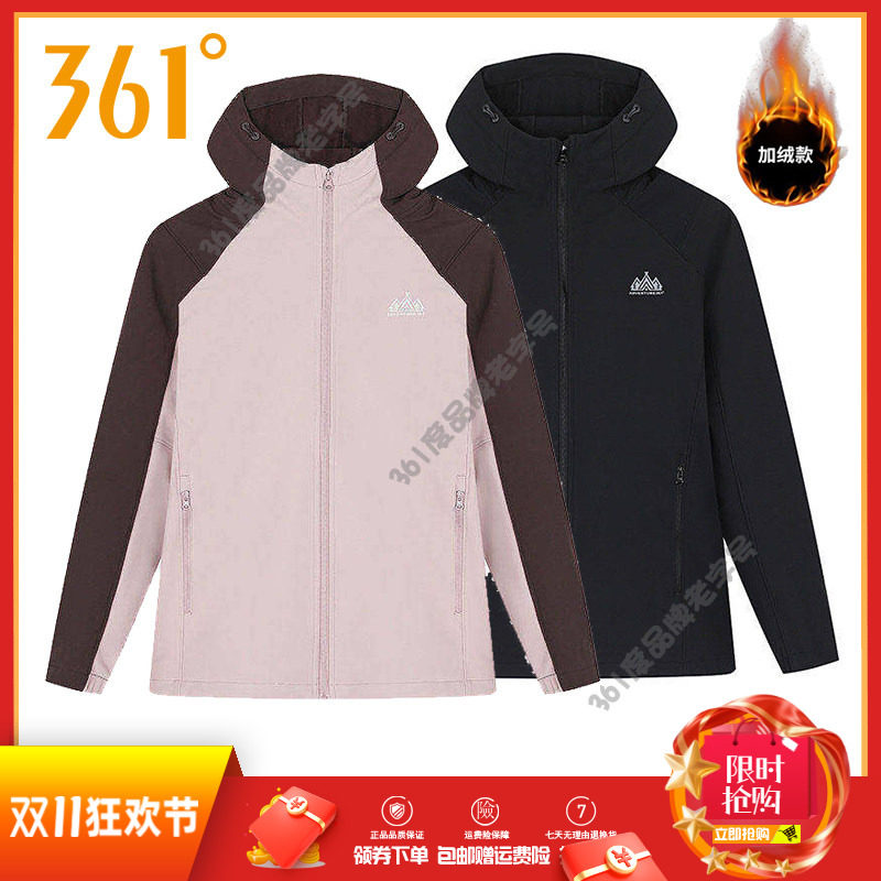 361度女装连帽绒里风衣2026春秋新品保暖运动服防风外套女风衣