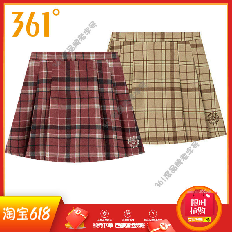 361度女裙梭织格子运动短裙2025冬季新品英伦风百褶裙棉质半身裙