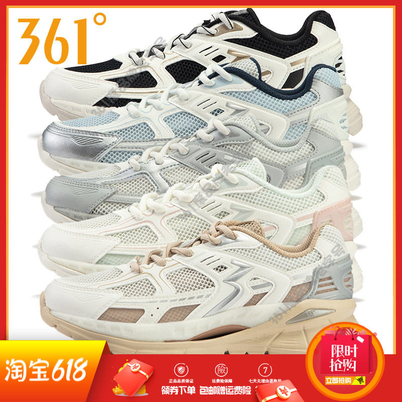 361度女士冰感运动鞋网面