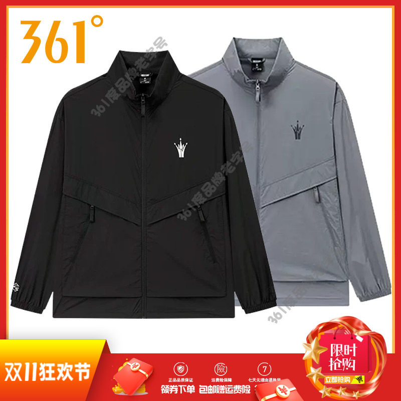 361度男装立领单风衣2026夏季新品篮球遮阳外套轻薄运动服防晒衣