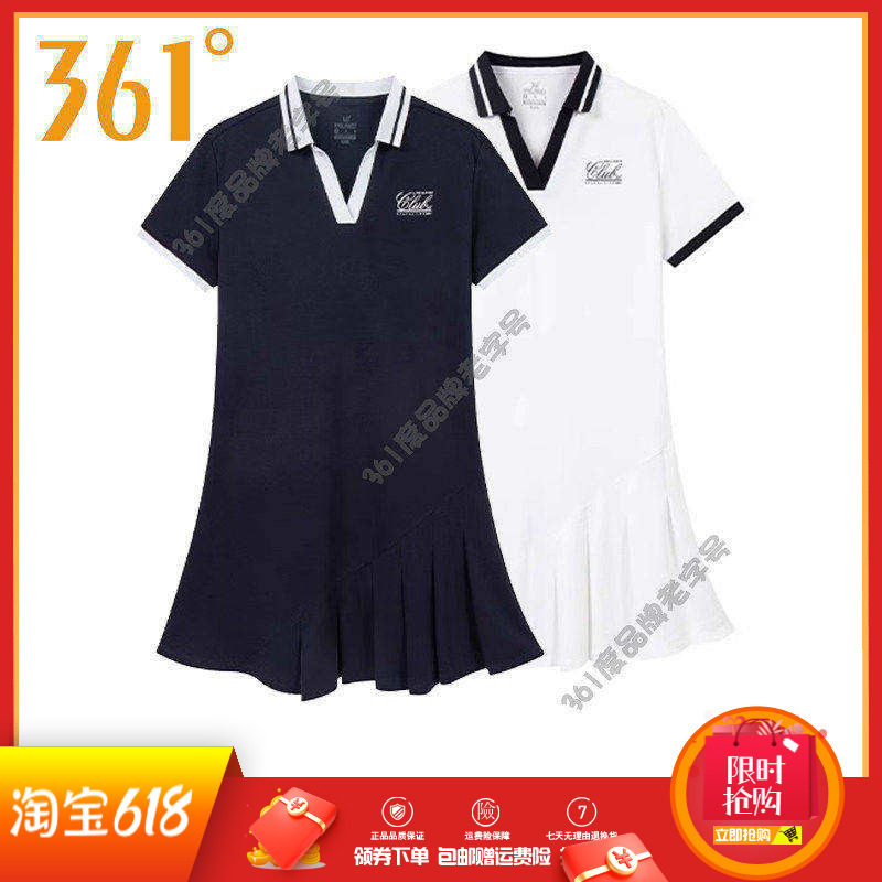 361女装运动连衣裙2025夏季新款POLO衫羽毛球翻领休闲裙子短袖衫