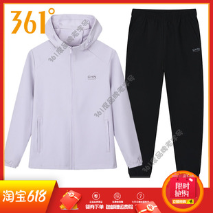 361度运动套装女装2025秋款连帽风衣软壳衣跑步外套运动裤女套装
