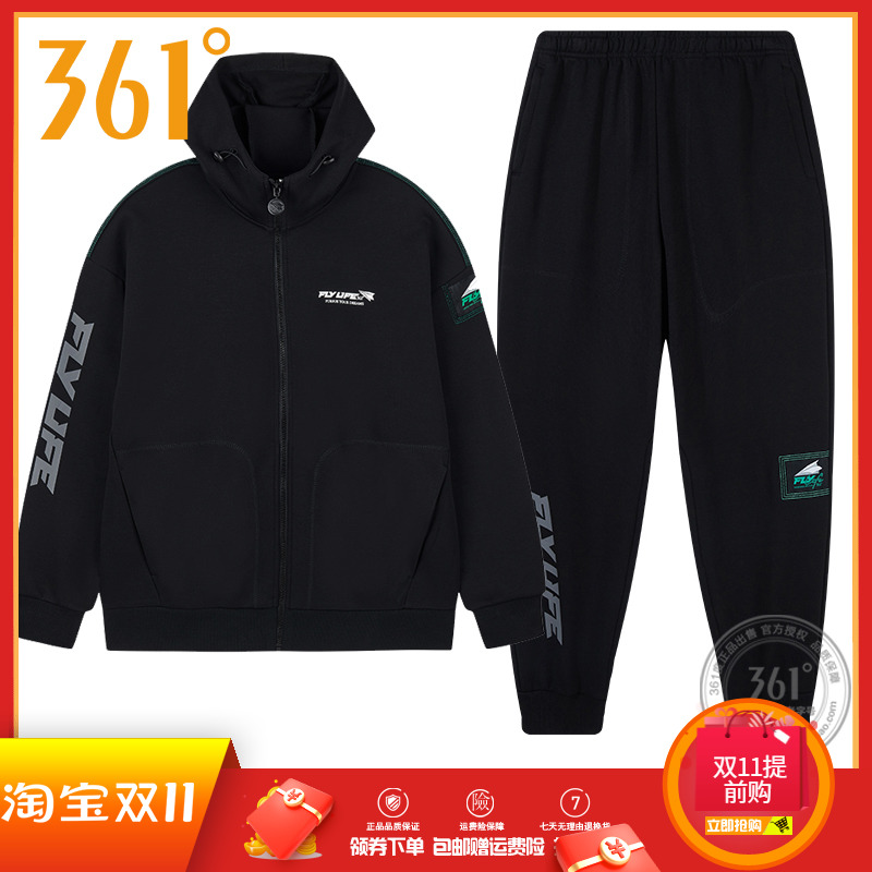 361°运动套装男装卫衣运动长裤