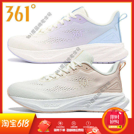 361度女鞋运动鞋2025夏季新款网面透气跑鞋轻便减震Q弹跑步鞋女