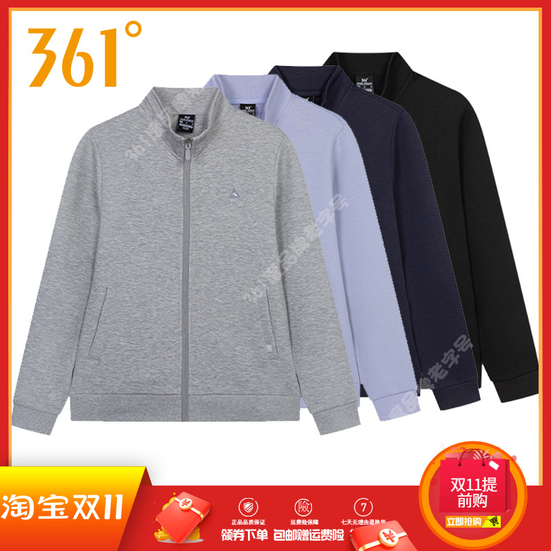 361女士开襟卫衣新品2024