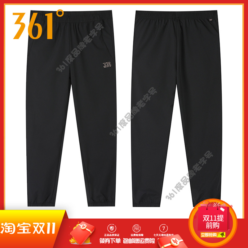 361度女鞋运动九分裤2024秋季新品收口拉链休闲裤女士综训速干裤