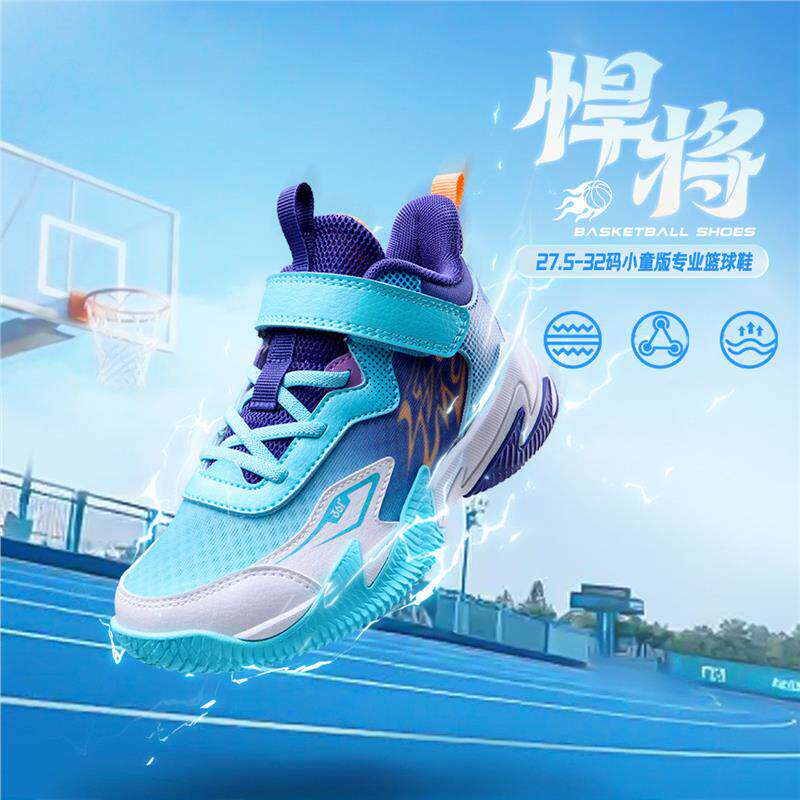 361度男童网面篮球鞋新品2025秋春小童粘扣防护运动鞋N72534101B