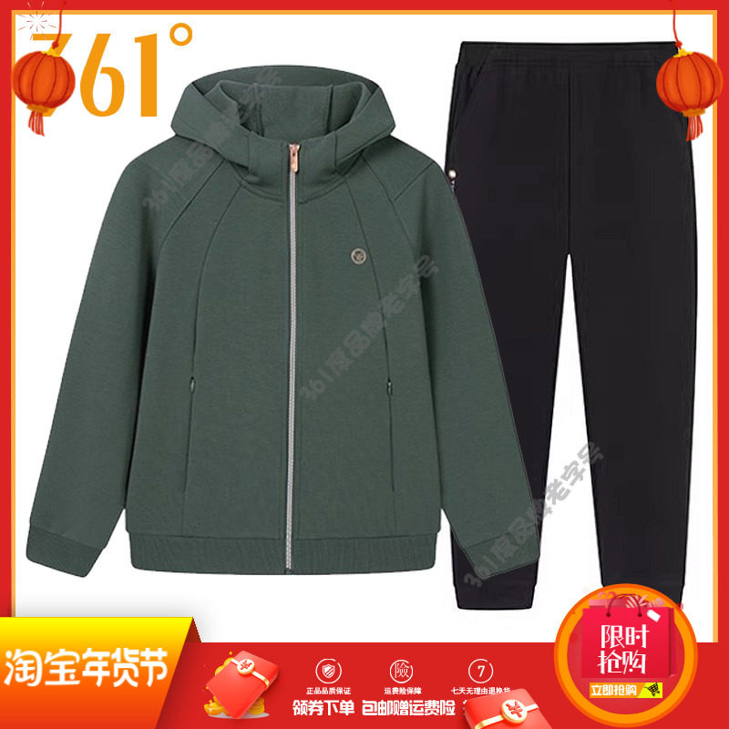 361度女装运动套装2025春季新品连帽开襟卫衣卫裤子运动裤女套装,运动服/休闲服装,运动套装,淘宝优惠券,粉丝福利购,淘宝优惠卷