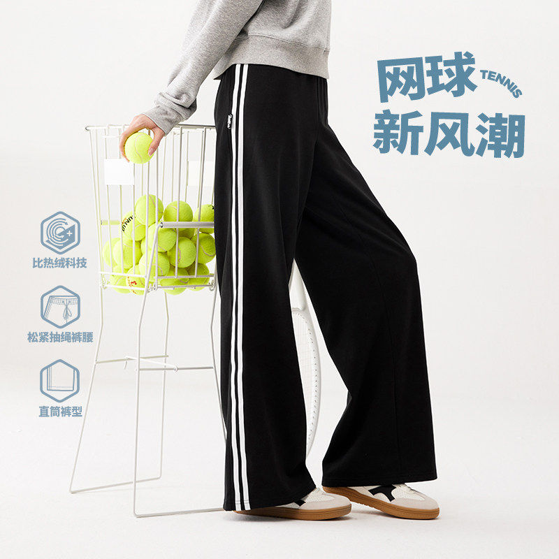 361运动裤阔腿裤女2025秋季宽松针织绒里长裤直筒加绒休闲裤卫裤,运动服/休闲服装,运动长裤,淘宝优惠券,粉丝福利购,淘宝优惠卷