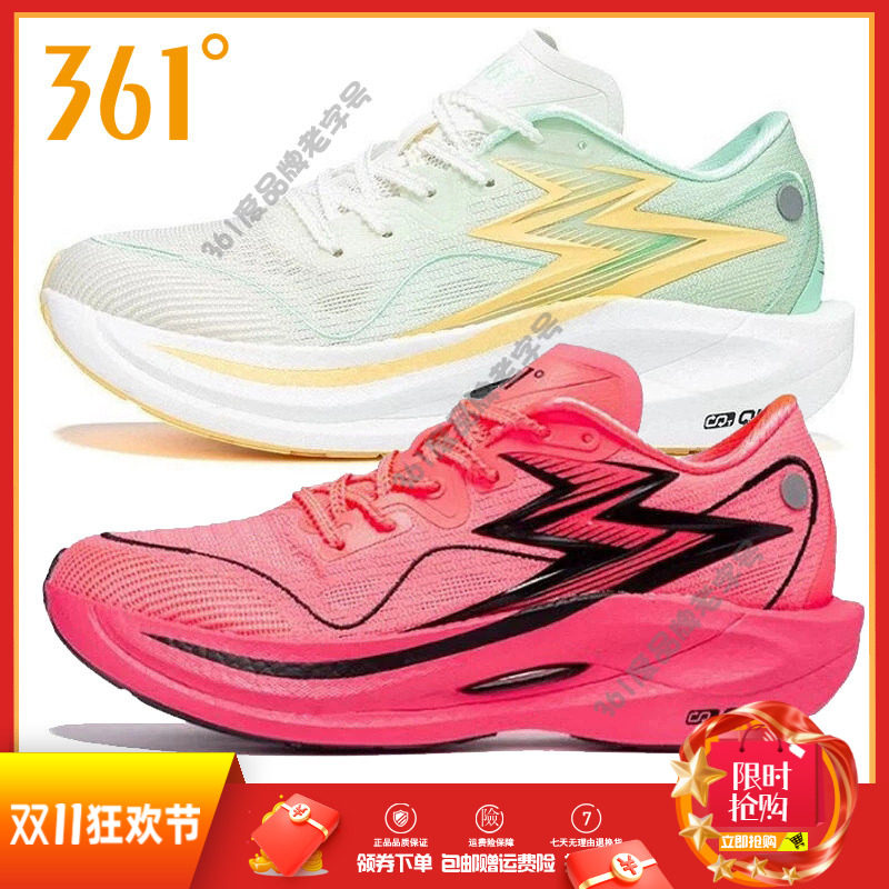 361女鞋跑步鞋子2026春季新款飞燃网布透气软弹运动鞋女竞速跑鞋