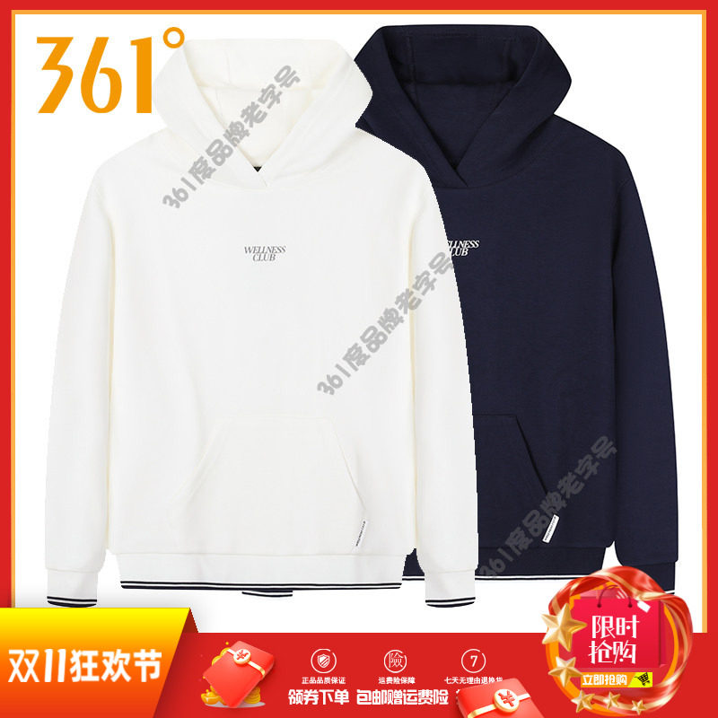361度女裤运动服休闲卫衣2025秋季新品帽衫舒适连帽套头衫女卫衣
