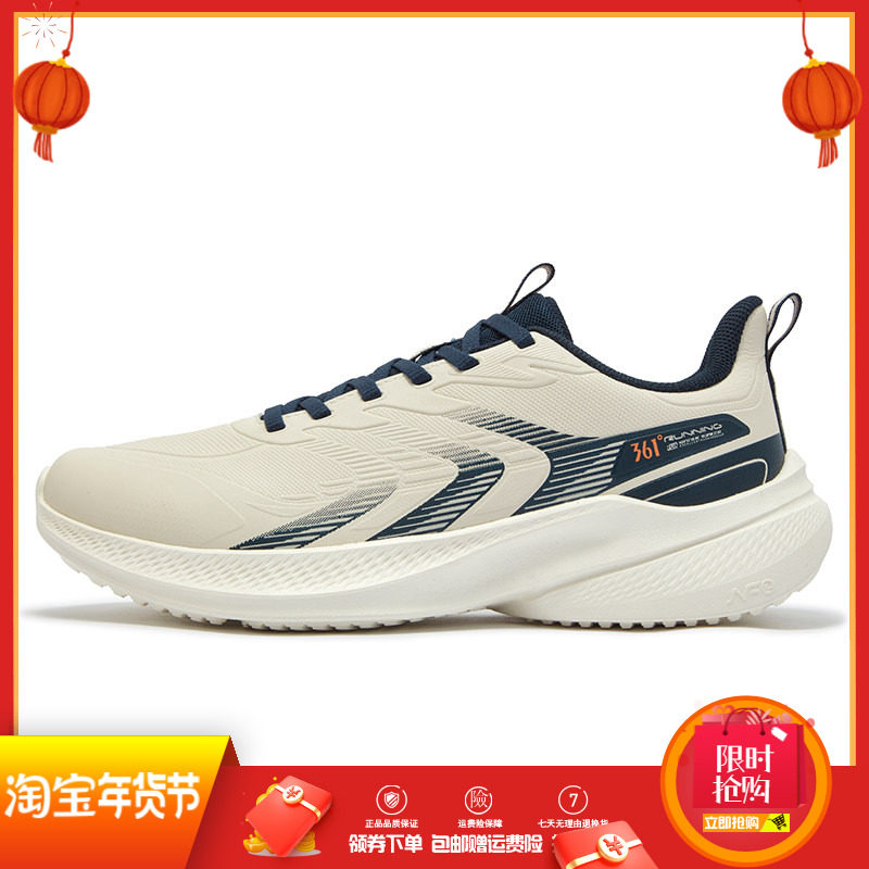 361度男鞋运动鞋春秋季新款鞋子皮面舒适跑鞋软底轻便跑步鞋,运动鞋new,跑步鞋,淘宝优惠券,粉丝福利购,淘宝优惠卷