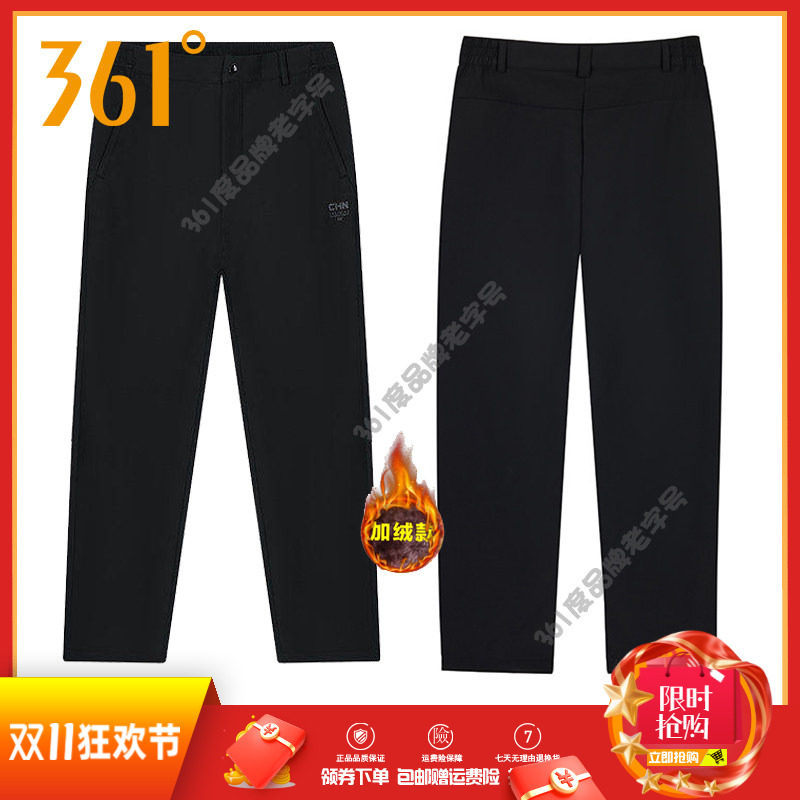 361男士直筒长裤绒里新品2025冬综训裤男保暖防风皮带扣运动裤
