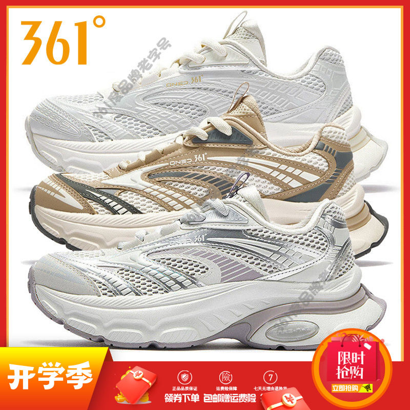 361女鞋运动鞋2026春秋新款透气防滑复古文化鞋轻便网面休闲鞋子