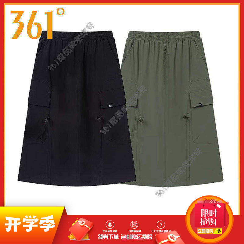 361度女装运动裙2025夏季新款宽松舒适休闲半身裙运动梭织长裙女